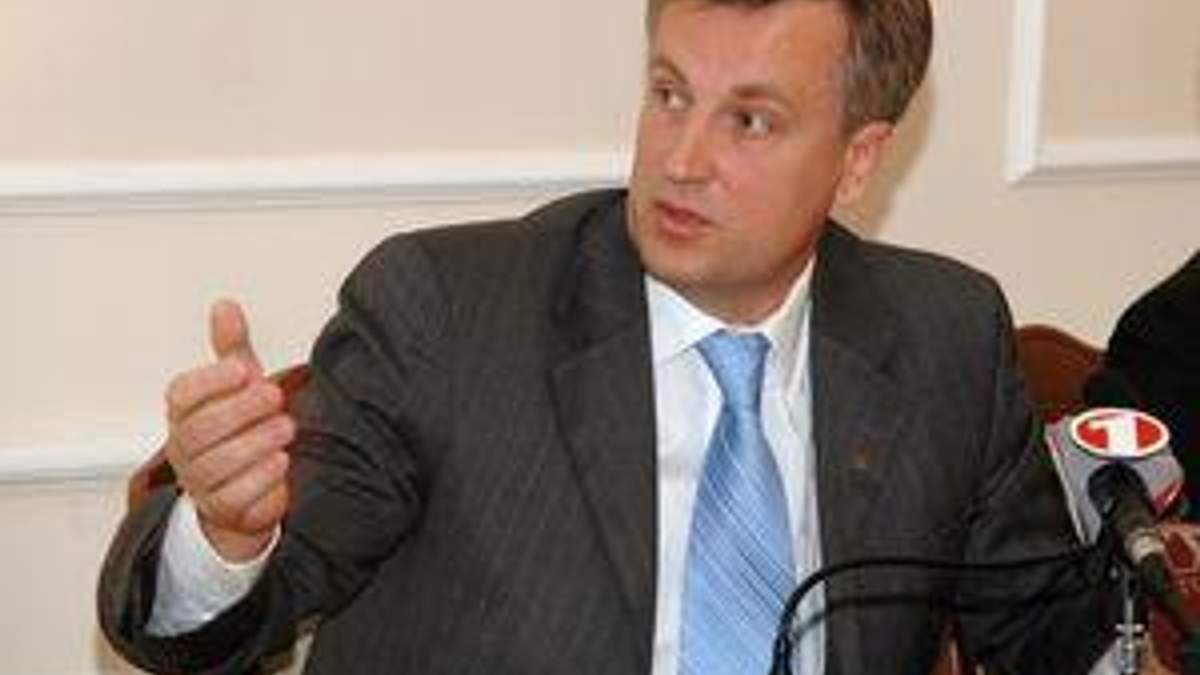 Валентин Наливайченко Валентин Наливайченко