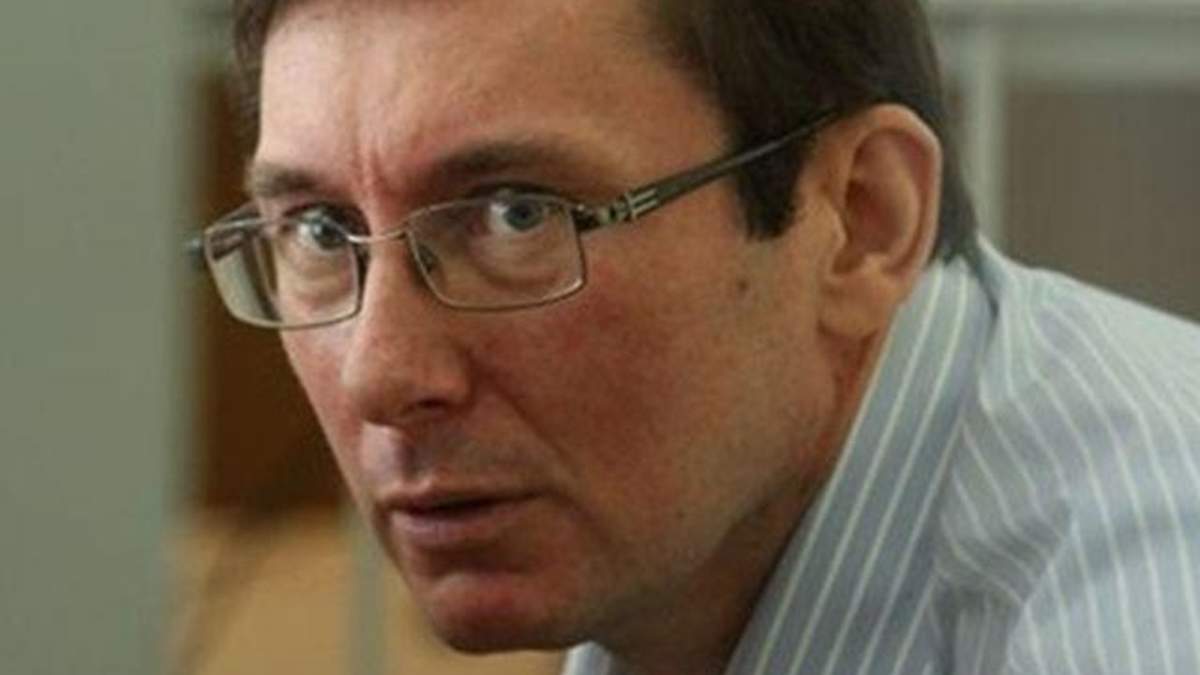 Юрій Луценко Юрій Луценко
