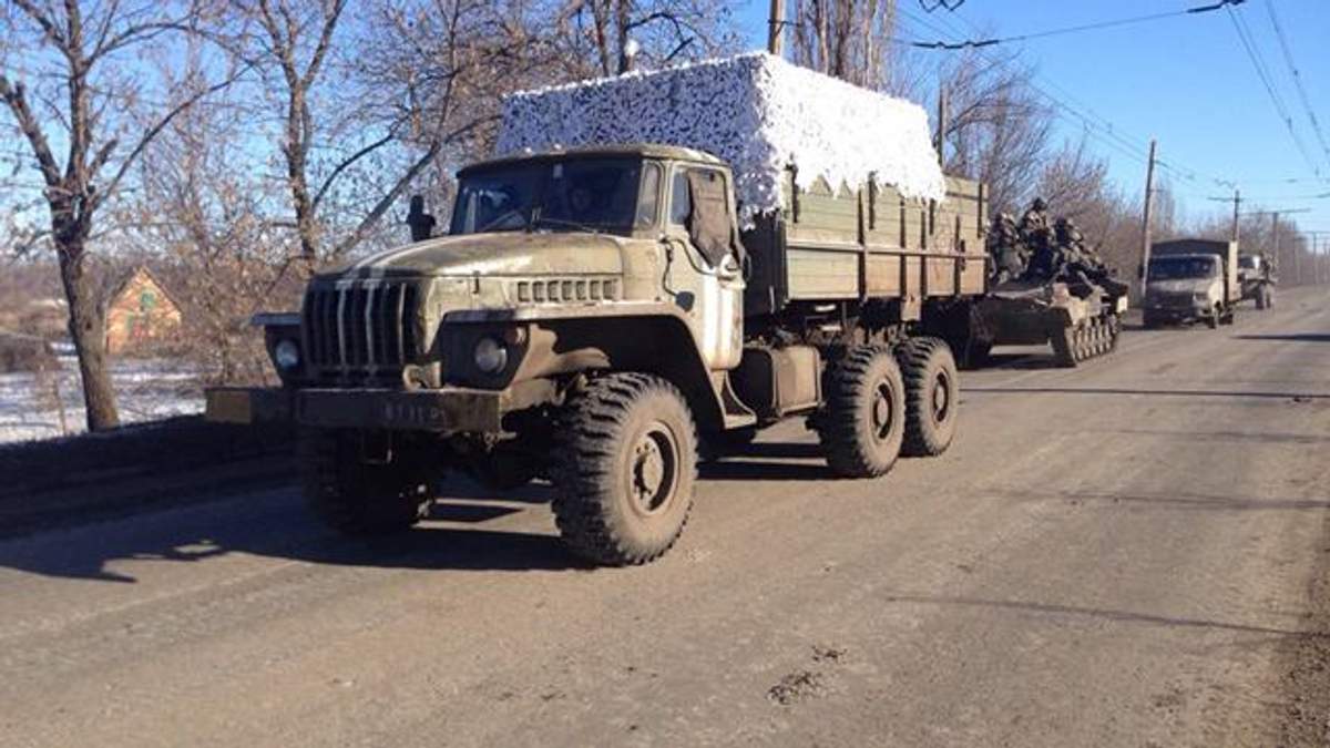 Сили АТО Сили АТО