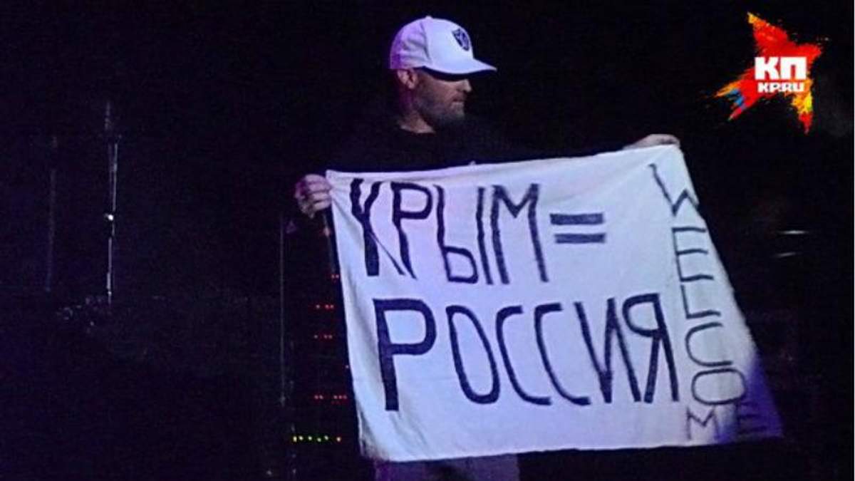 Лідер Limp Bizkit на сцені в Росії Лідер Limp Bizkit на сцені в Росії