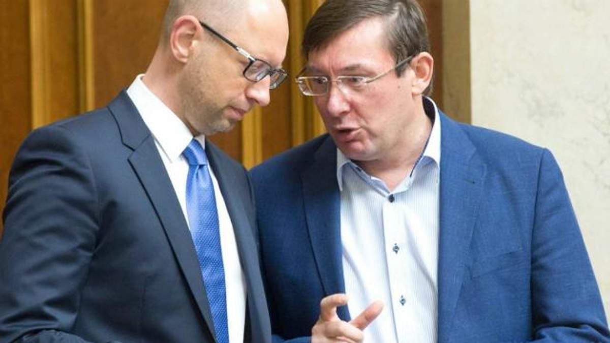 Арсений Яценюк, Юрий Луценко Арсений Яценюк, Юрий Луценко