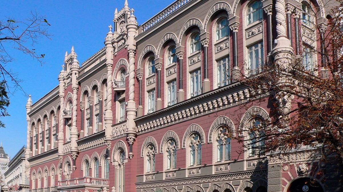 В НБУ анонсировали масштабные сокращения персонала - Новости news