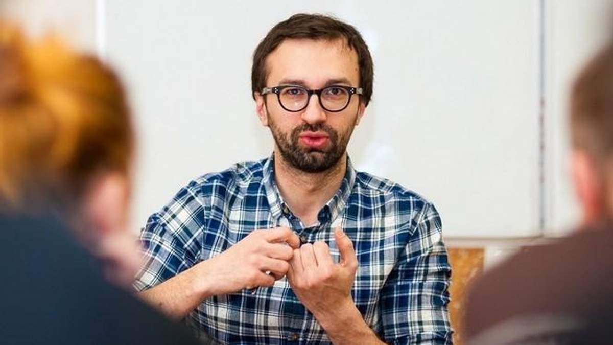 Сергій Лещенко Сергій Лещенко