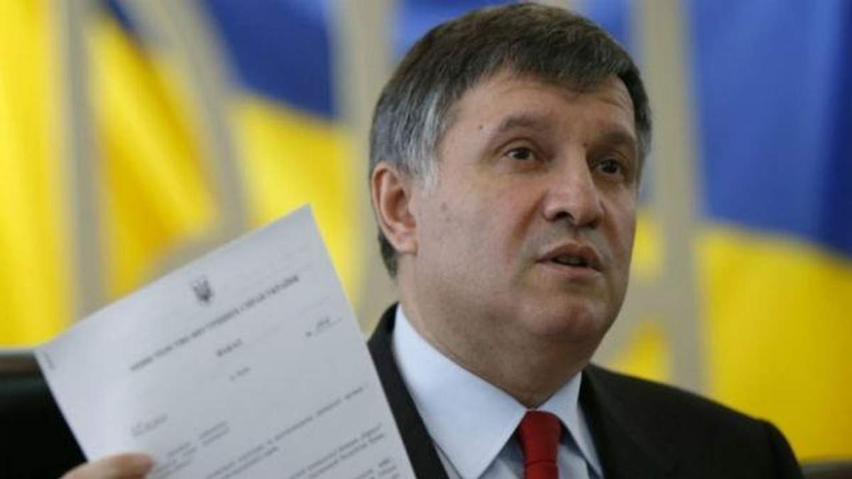 Аваков хоче звільнити 99 генералів Аваков хоче звільнити 99 генералів