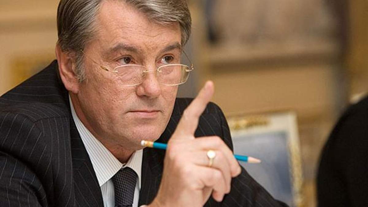 Віктор Ющенко Віктор Ющенко