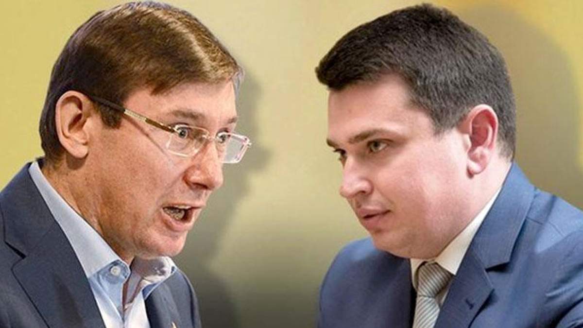 Артем Ситник та Юрій Луценко Артем Ситник та Юрій Луценко