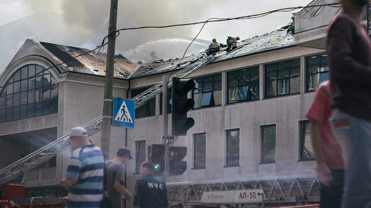 У Донецьку горить бізнес-центр У Донецьку горить бізнес-центр