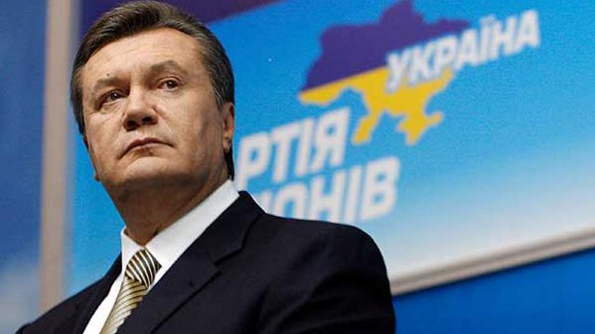 Віктор Янукович Віктор Янукович