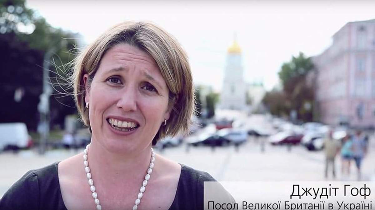Привітання Україні Привітання Україні