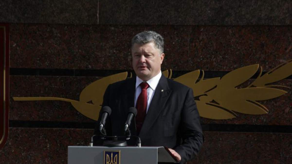 Петро Порошенко Петро Порошенко