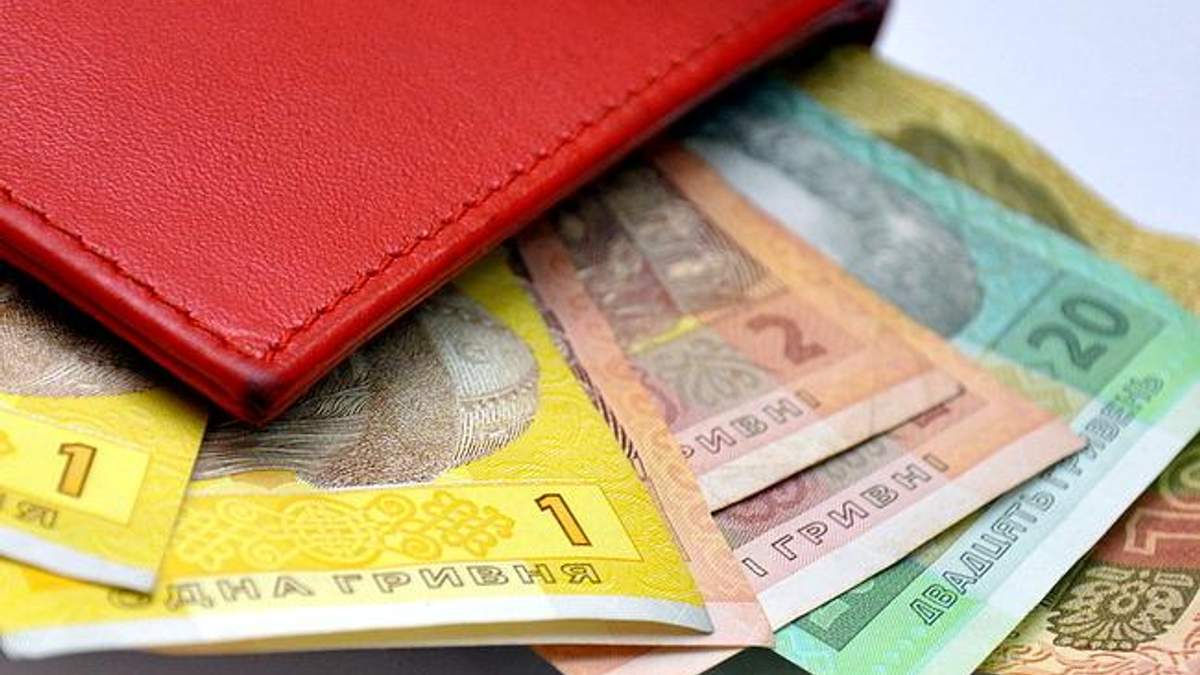Гроші у гаманці Гроші у гаманці