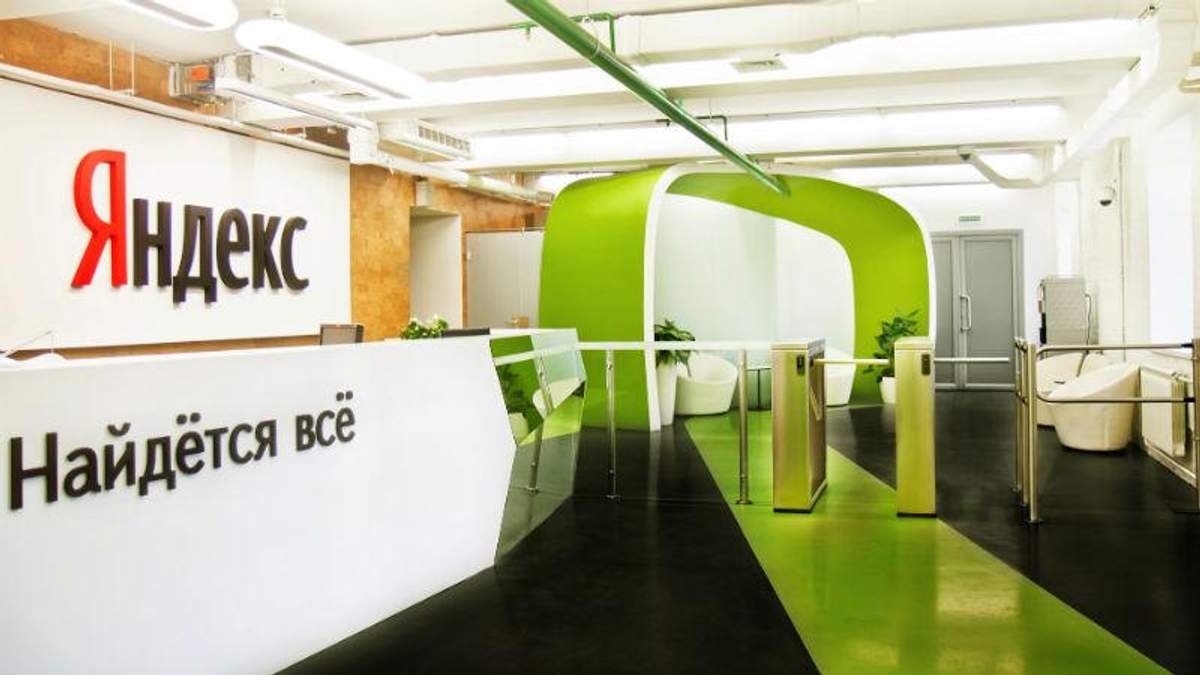 Яндекс новости киев