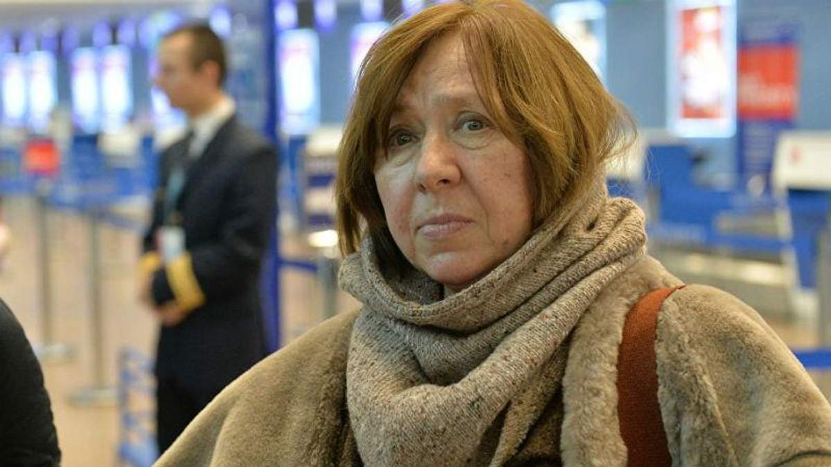 Світлана Алексієвич Світлана Алексієвич
