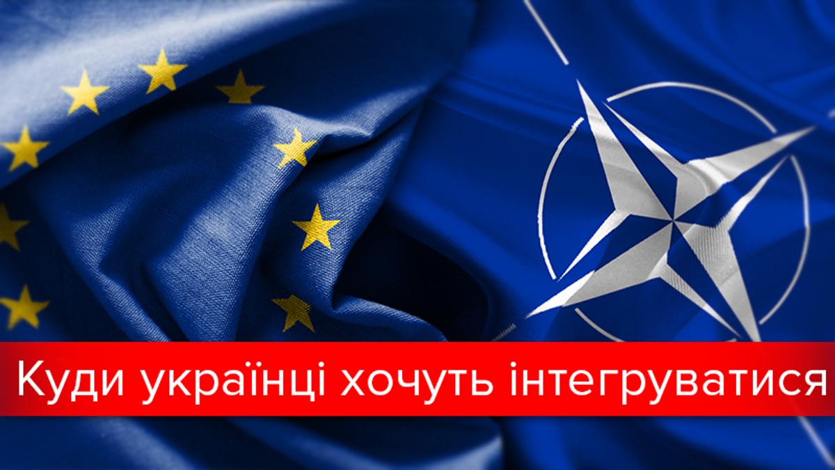 Кожен другий українець підтримує вступ в ЄС Кожен другий українець підтримує вступ в ЄС
