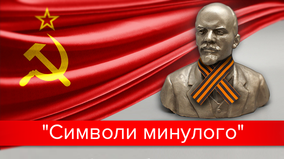 Кожен третій українець шкодує за СРСР Кожен третій українець шкодує за СРСР