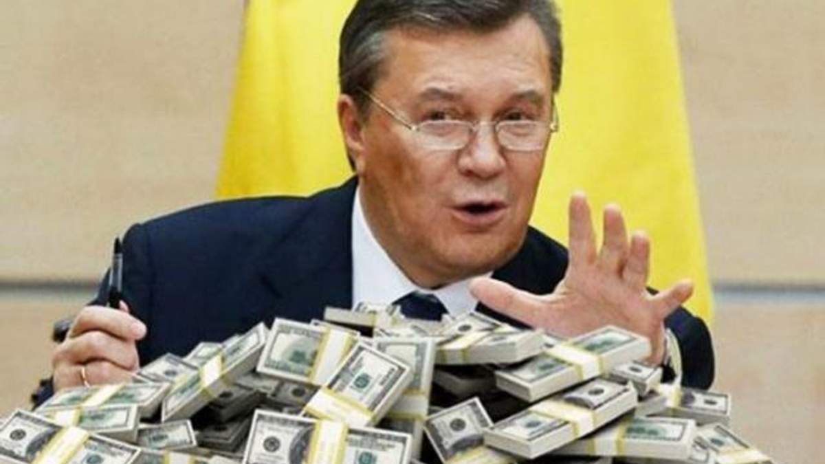 Деньги Виктора Януковича Деньги Виктора Януковича