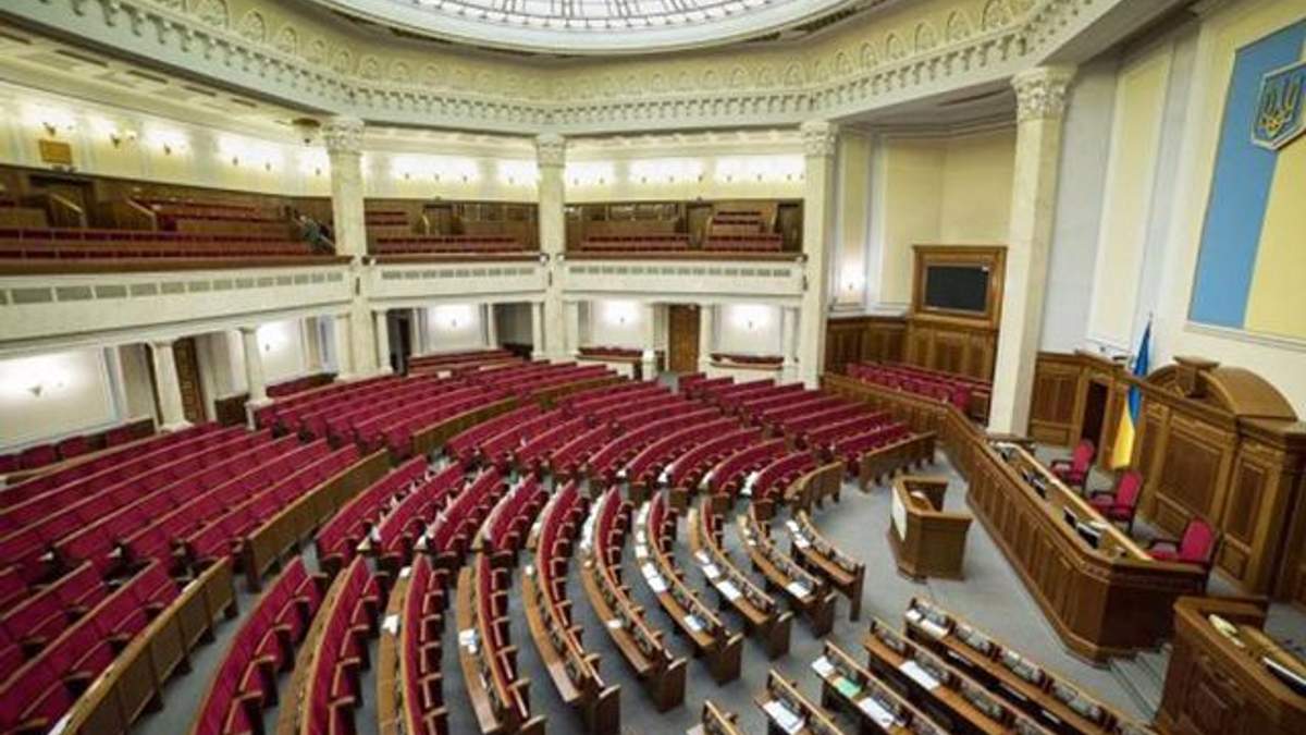 Депутаты прогуливают Верховную Раду Депутаты прогуливают Верховную Раду