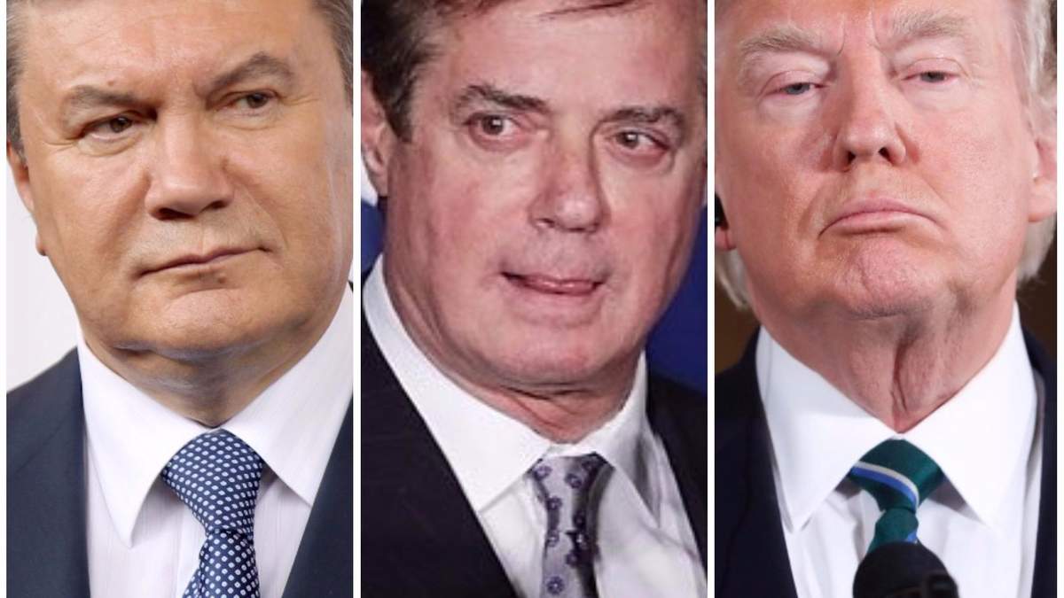 Манафорт використовав для просунення Трампа ті ж методи, що і для Януковича Манафорт використовав для просунення Трампа ті ж методи, що і для Януковича