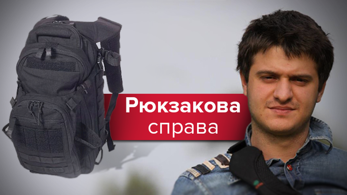 Олександр Аваков Олександр Аваков