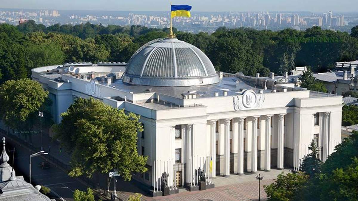 Законопроект об импичменте Законопроект об импичменте