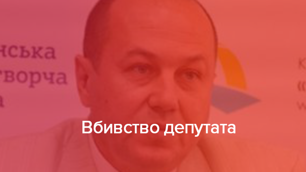 Сергій Самарський вбитий у Сєверодонецьку Сергій Самарський вбитий у Сєверодонецьку