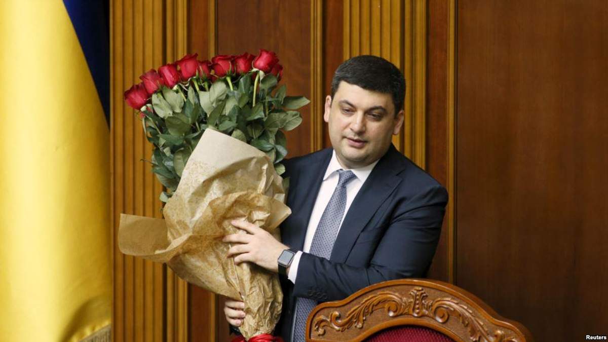 Владимир Гройсман Владимир Гройсман