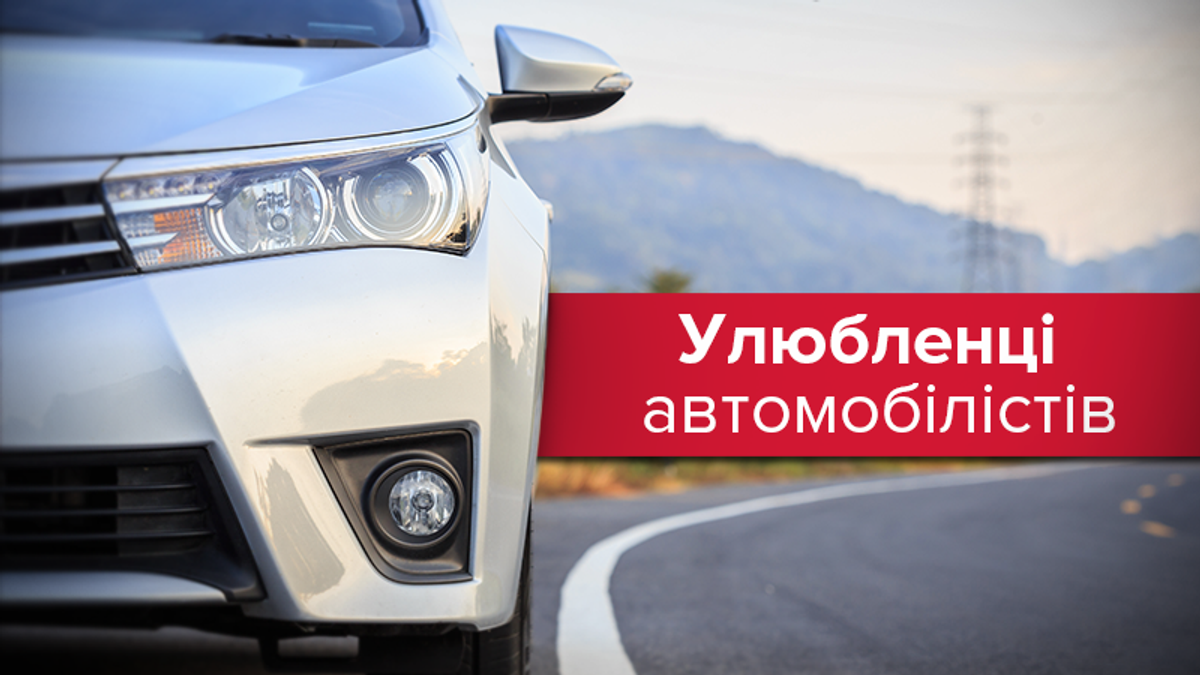Toyota Corolla – автомобіль, який найкраще продається у світі Toyota Corolla – автомобіль, який найкраще продається у світі