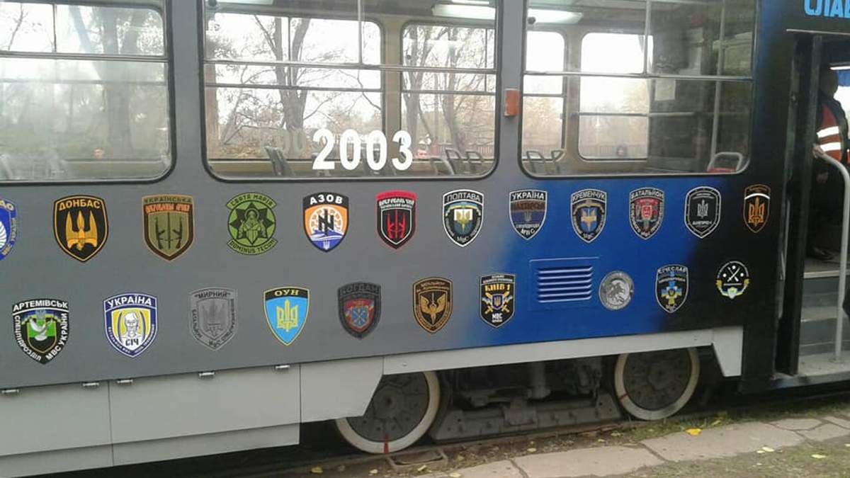 В Каменском запустили патриотический трамвай В Каменском запустили патриотический трамвай