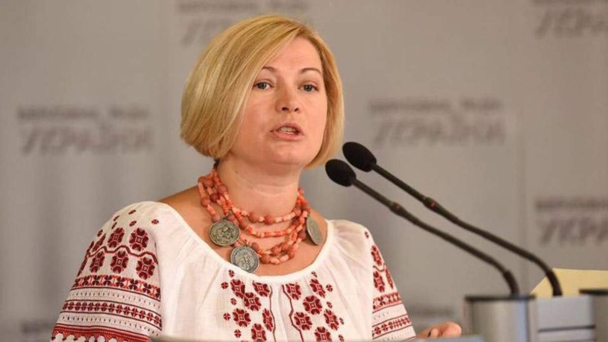Геращенко прокоментувала заяву Ягланда Геращенко прокоментувала заяву Ягланда