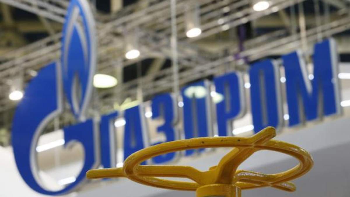 Газпром Газпром