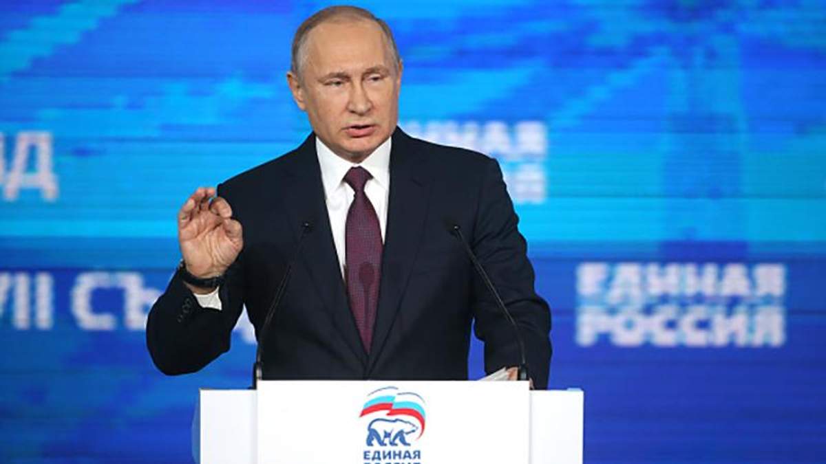 Володимир Путін Володимир Путін