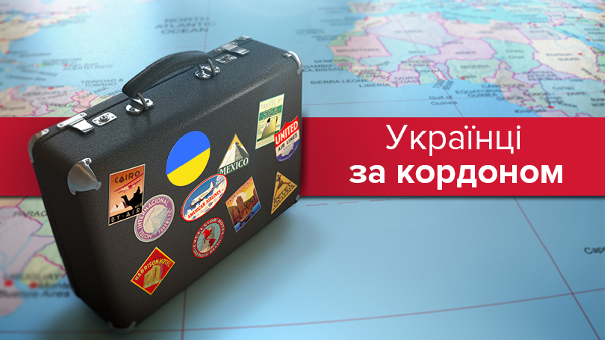 Где больше всего украинских эмигрантов Где больше всего украинских эмигрантов