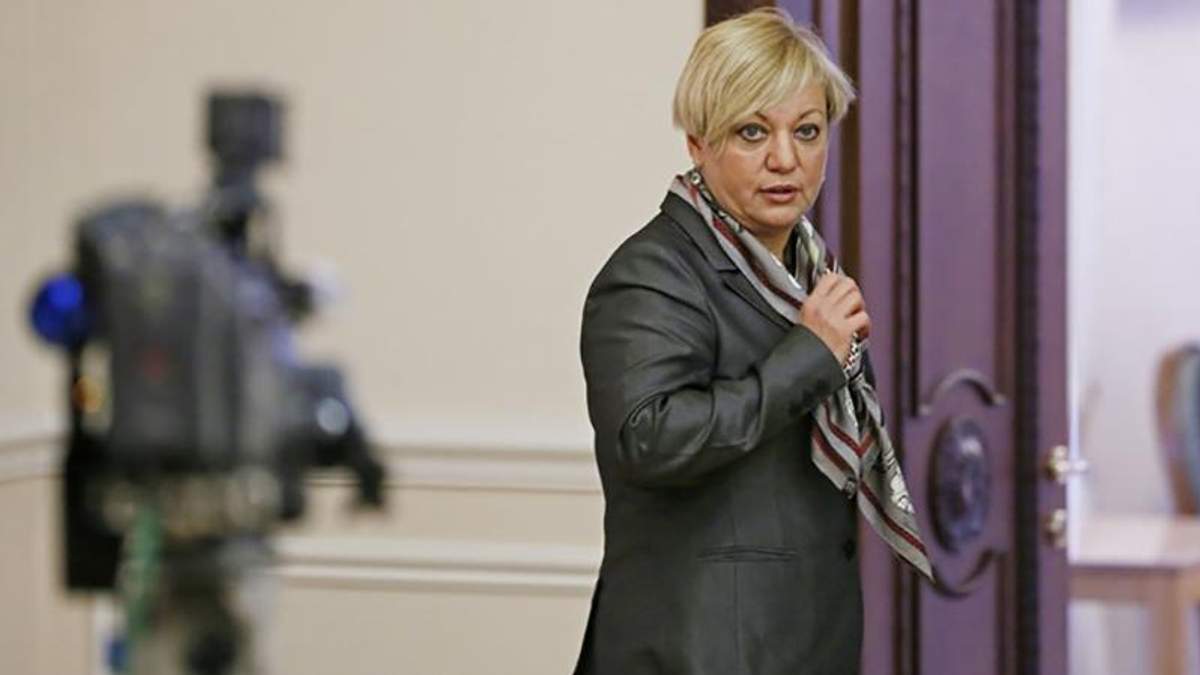 Валерия Гонтарева Валерия Гонтарева