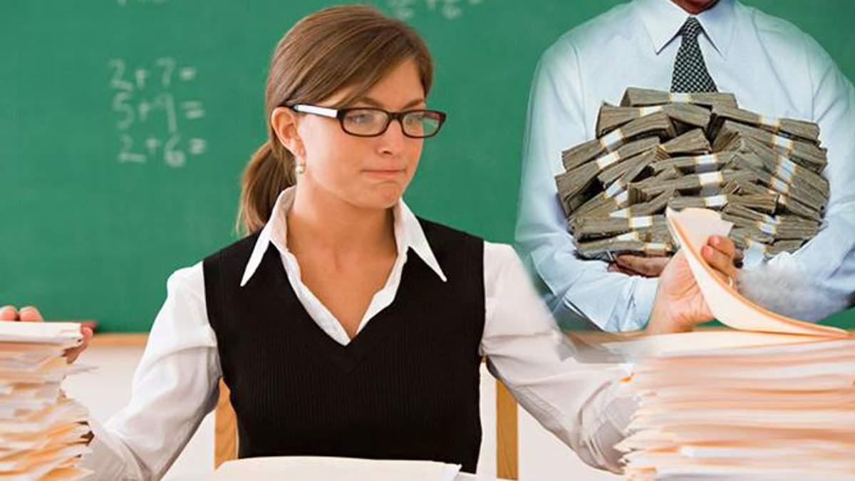Зарплати вчителів зросли Зарплати вчителів зросли