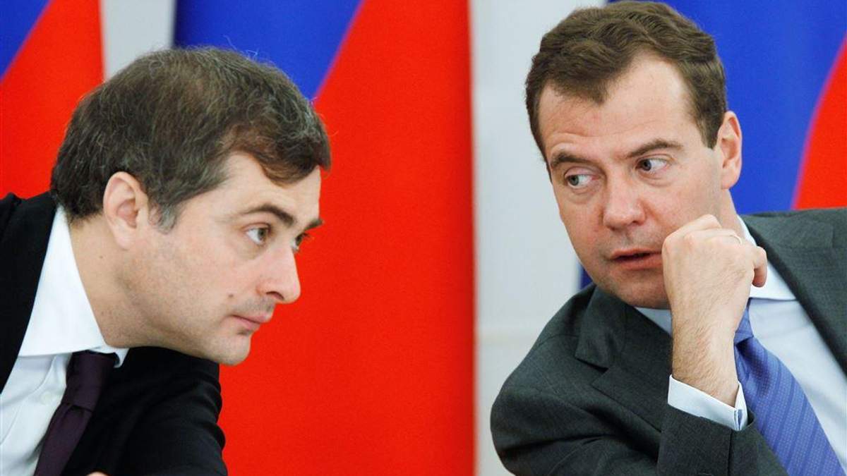 Сурков і Вемедєв Сурков і Вемедєв
