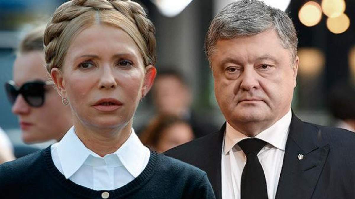 Як до виборів у 2019 році готуються Порошенко, Тимошенко та інші політики Як до виборів у 2019 році готуються Порошенко, Тимошенко та інші політики