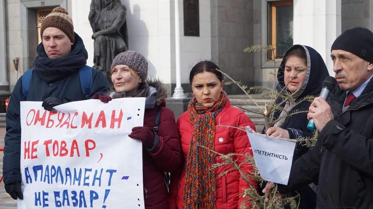 Мітинг під Радою Мітинг під Радою