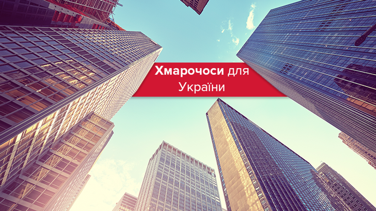 Какое будущее у высотного строительства Украины? Какое будущее у высотного строительства Украины?