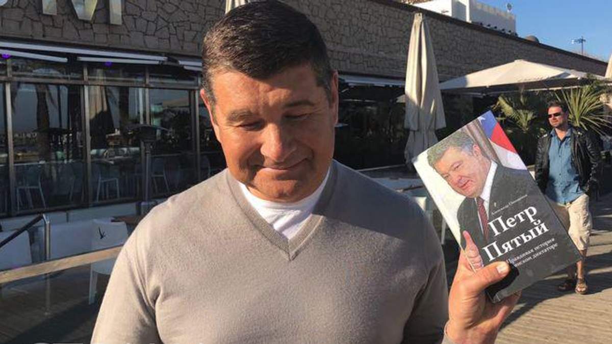 Опальный Онищенко написал о Порошенко книгу "Петр Пятый