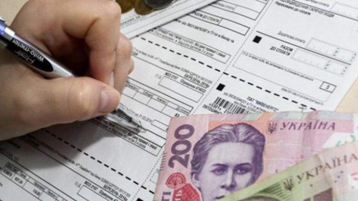 Українці втратять субсидії Українці втратять субсидії