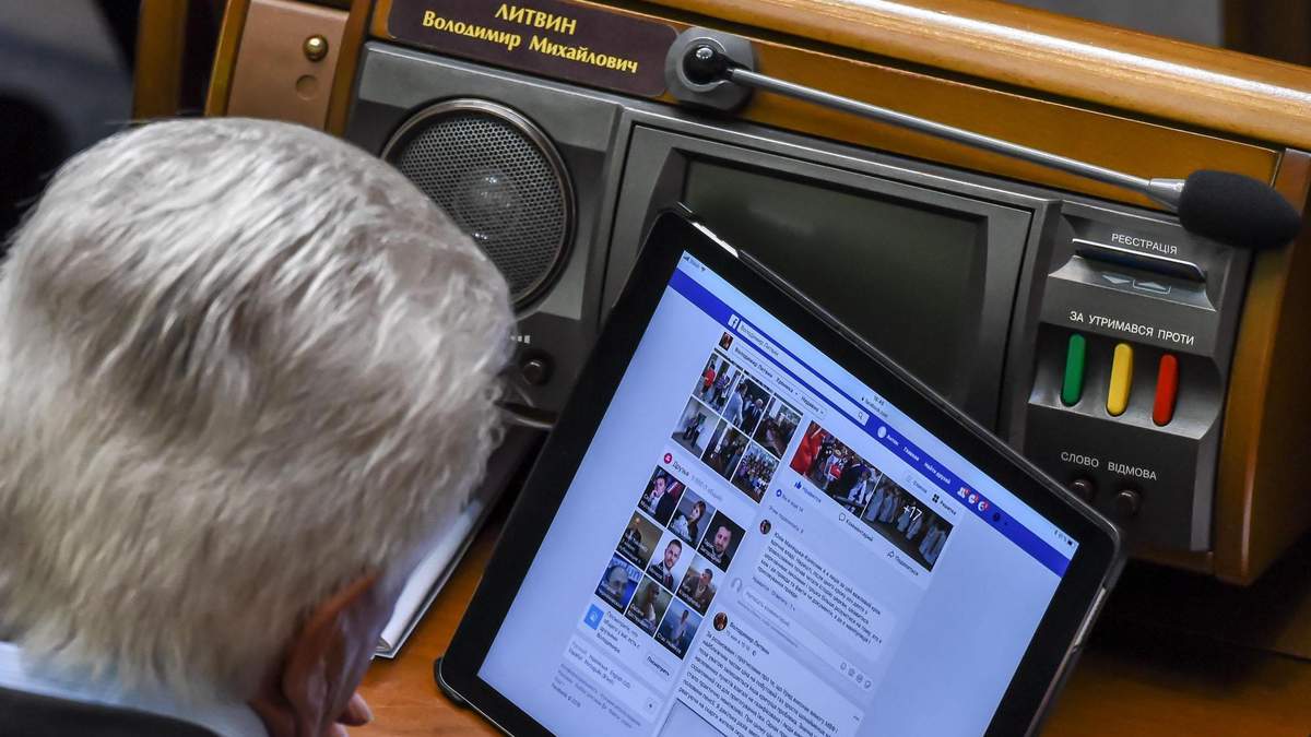 Литвин лайкає собі фото у Facebook з "лівої" сторінки Литвин лайкає собі фото у Facebook з "лівої" сторінки