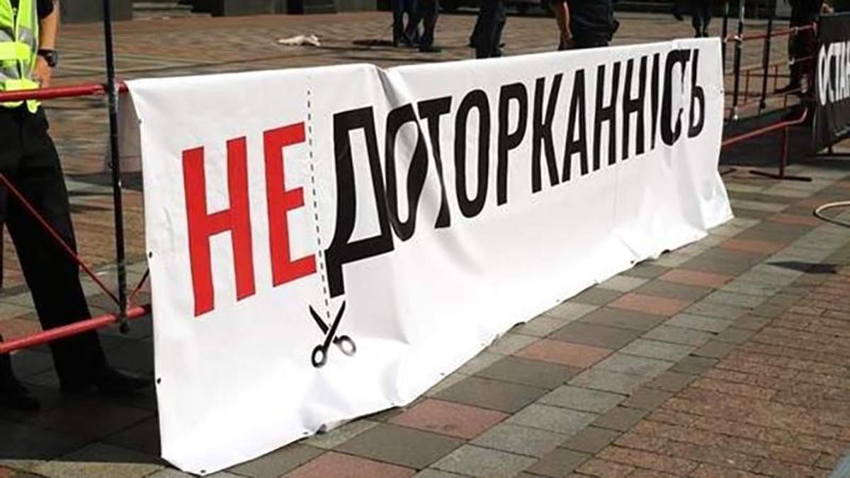 Конституційний суд підтримав законопроект щодо скасування депутатської недоторканності Конституційний суд підтримав законопроект щодо скасування депутатської недоторканності