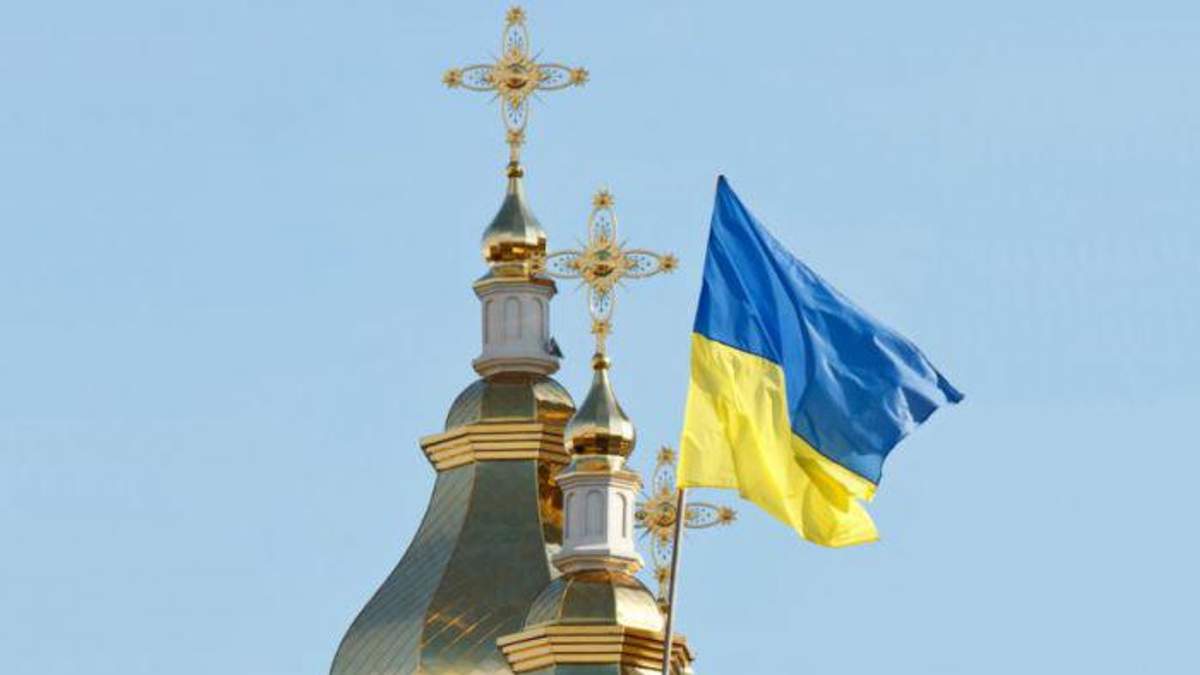 Украина празднует 1030 годовщину Крещения Руси-Украины Украина празднует 1030 годовщину Крещения Руси-Украины