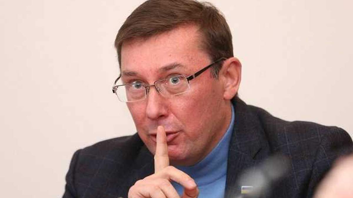 Про ФІФА і Луценка Про ФІФА і Луценка