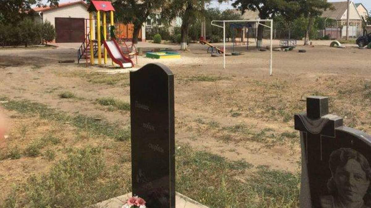 В Мелитополе детскую площадку построили на кладбище В Мелитополе детскую площадку построили на кладбище