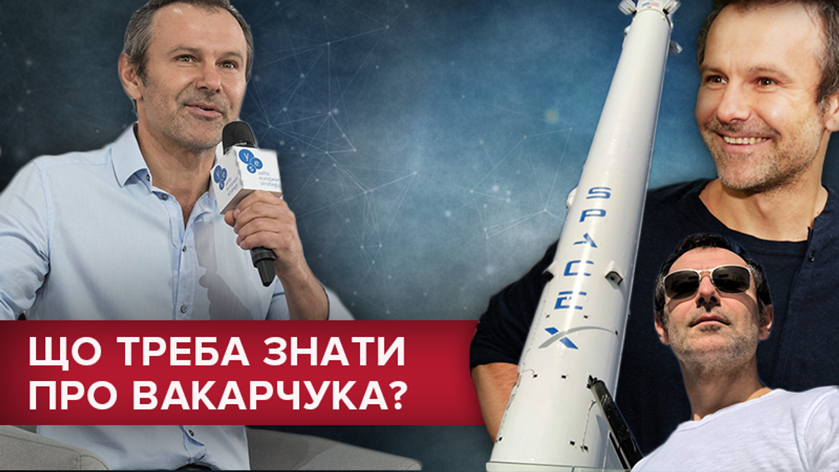 Чи піде Вакарчук у президенти України 2019: рейтинг і біографія можливого кандидата Чи піде Вакарчук у президенти України 2019: рейтинг і біографія можливого кандидата