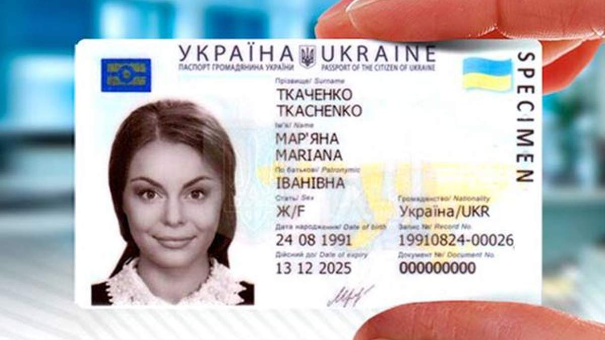 Владельцы ID-карт могут столкнуться с проблемами на выборах президента Украины Владельцы ID-карт могут столкнуться с проблемами на выборах президента Украины