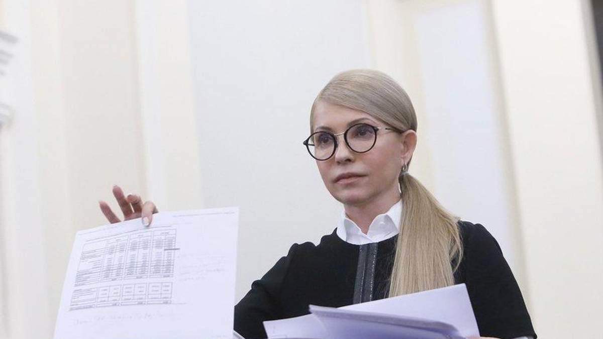 Юлія Тимошенко Юлія Тимошенко