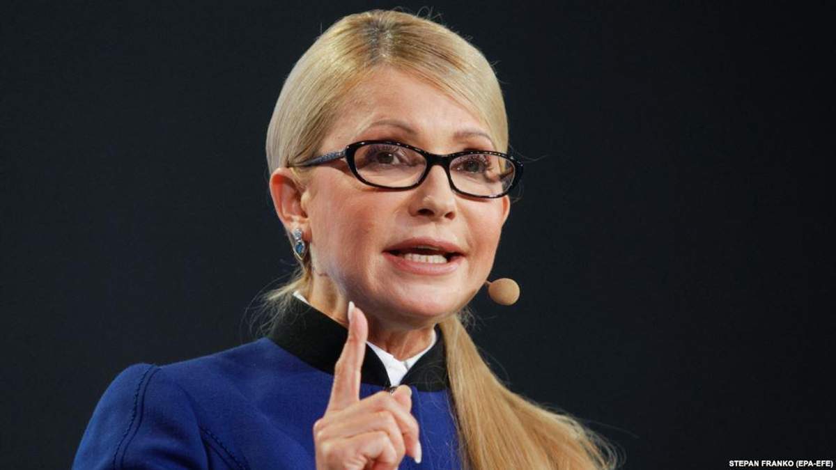 Юлія Тимошенко Юлія Тимошенко