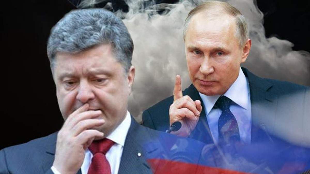 Порошенко у великій залежності від Росії Порошенко у великій залежності від Росії